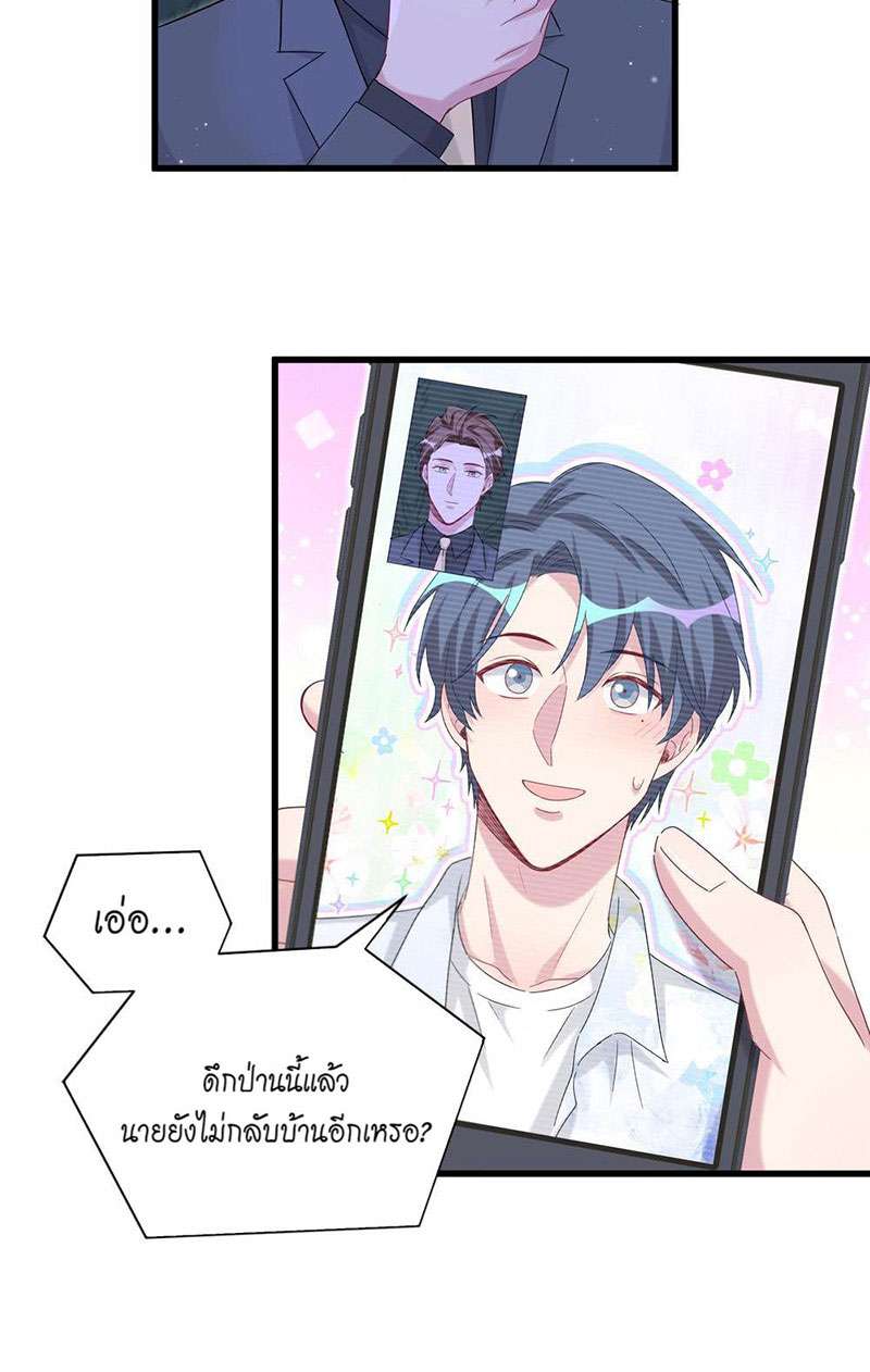 หน้า 21