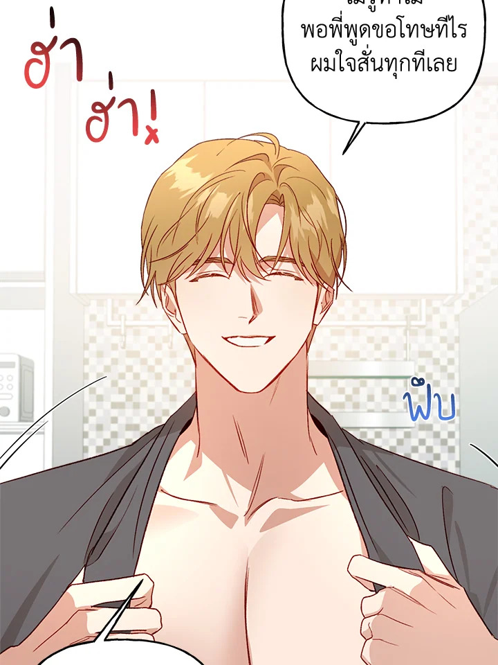 หน้า 42