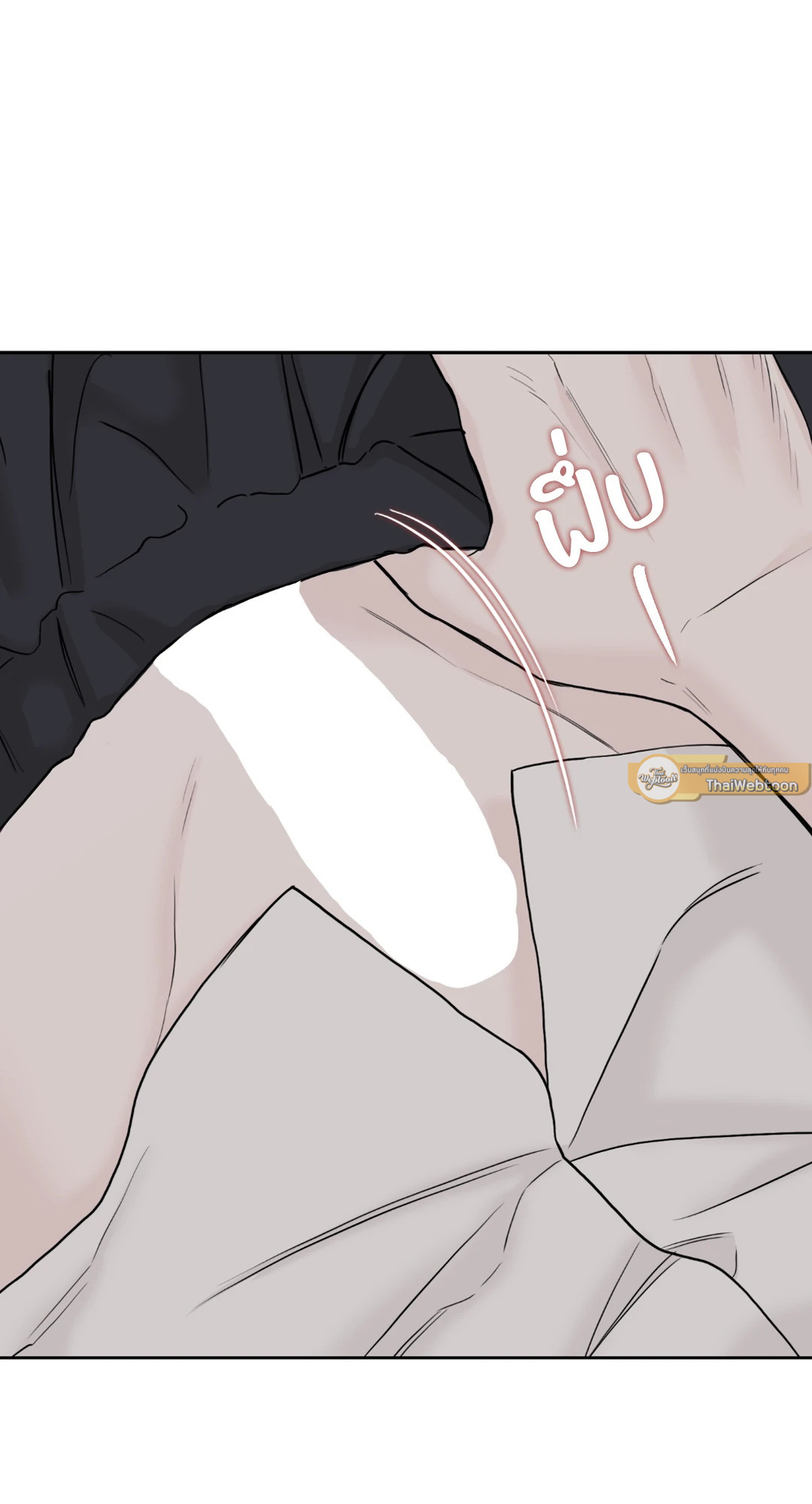 รับพลังผมไปสิครับ คุณผีที่รัก! | Please Eat Me, Mr. Ghost! ตอนที่ 30 - รูปที่ 2