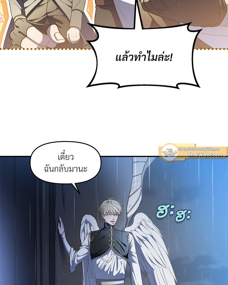 หน้า 110