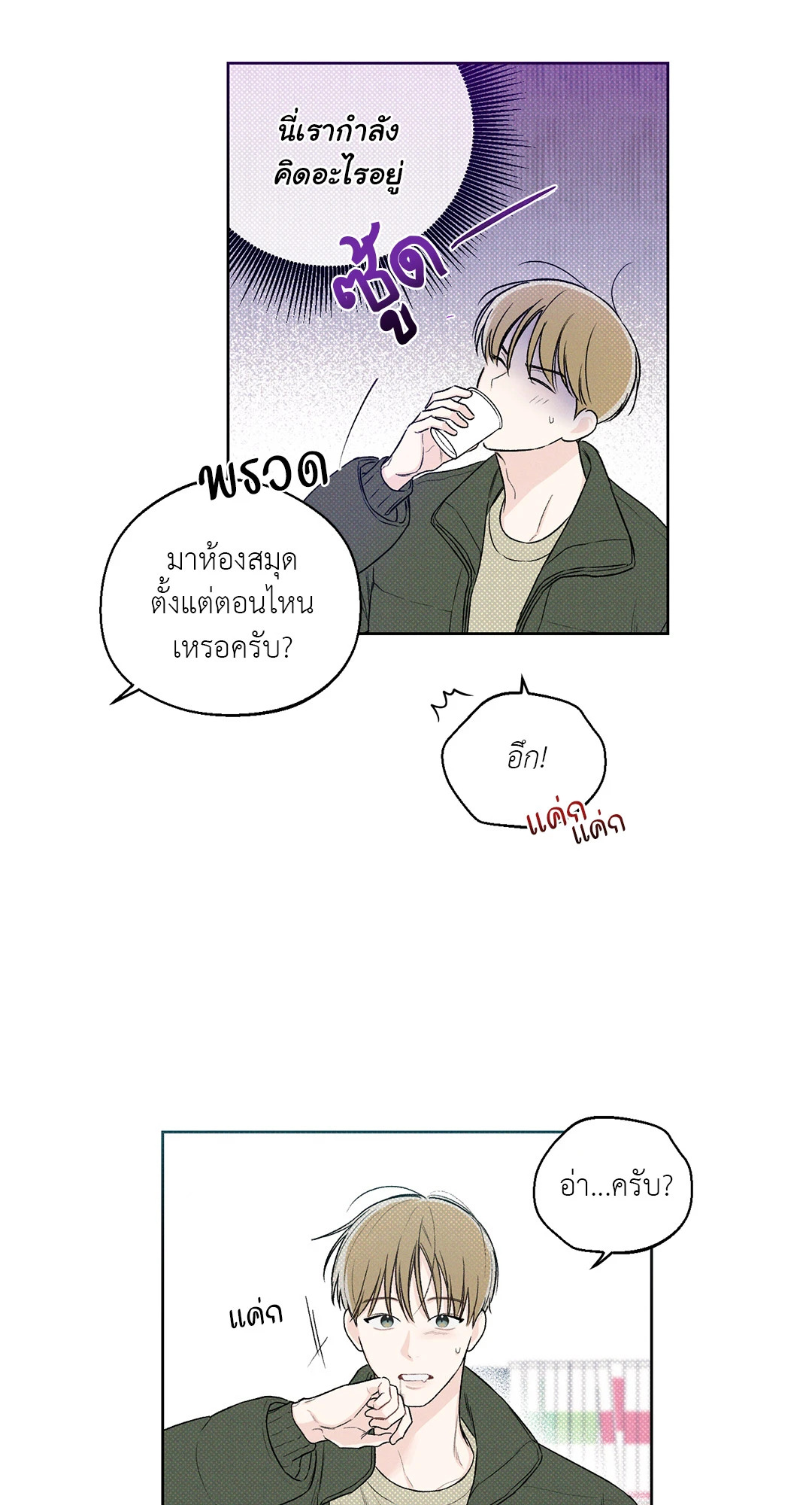 หน้า 50