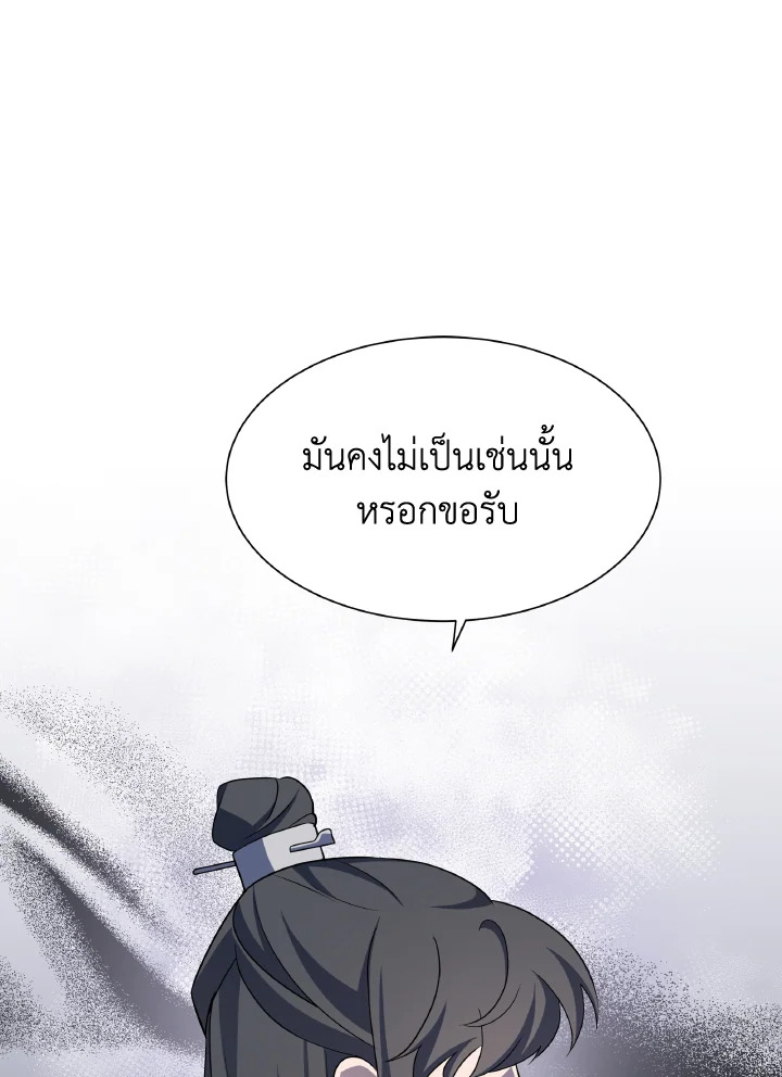 หน้า 87