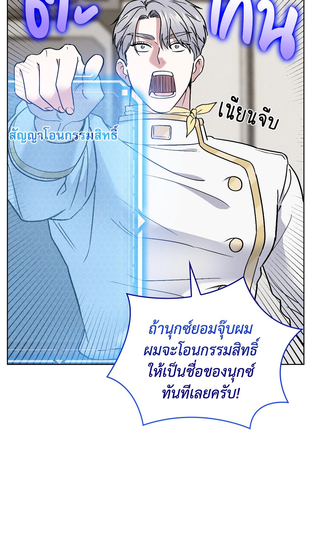หน้า 39