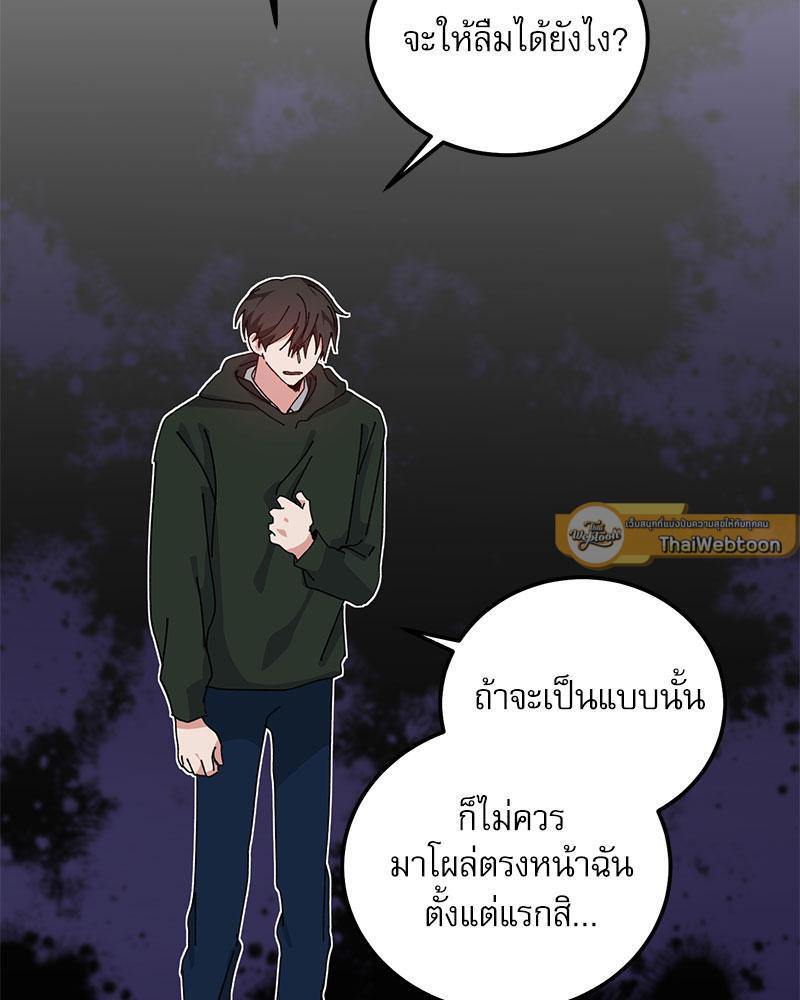 หน้า 89