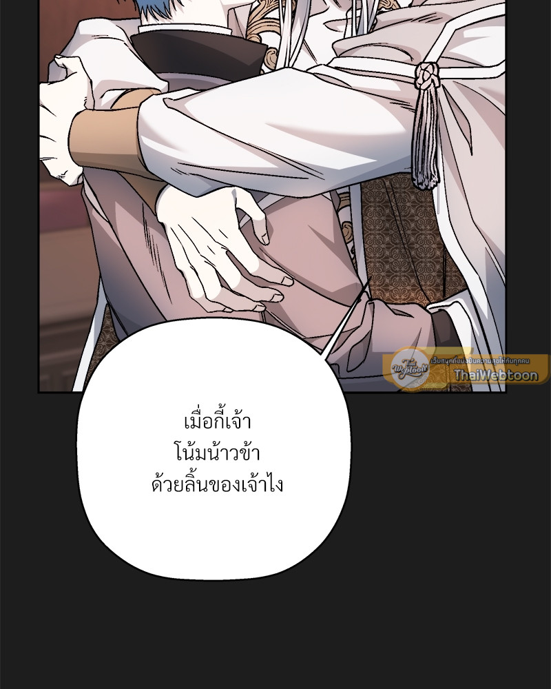 หน้า 83