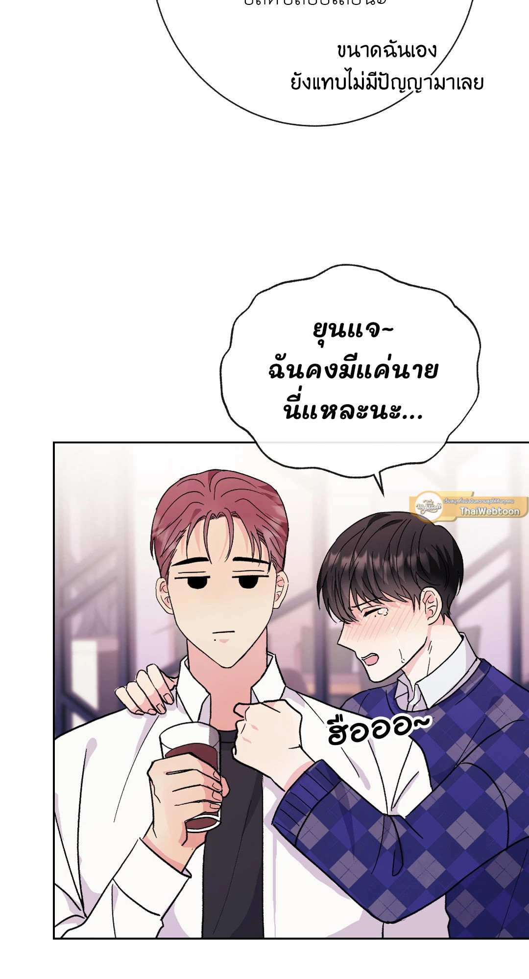 หน้า 44