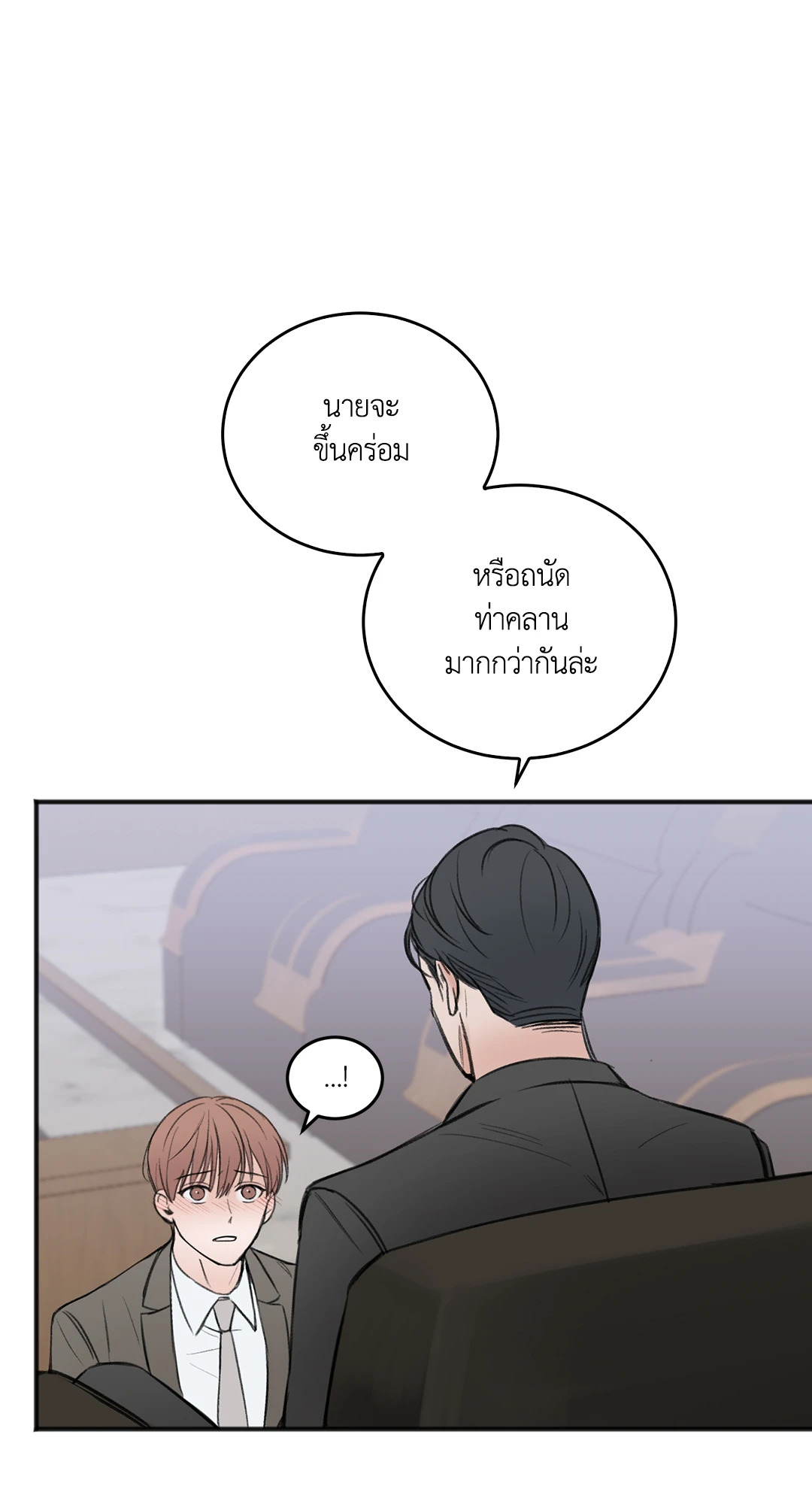 หน้า 56