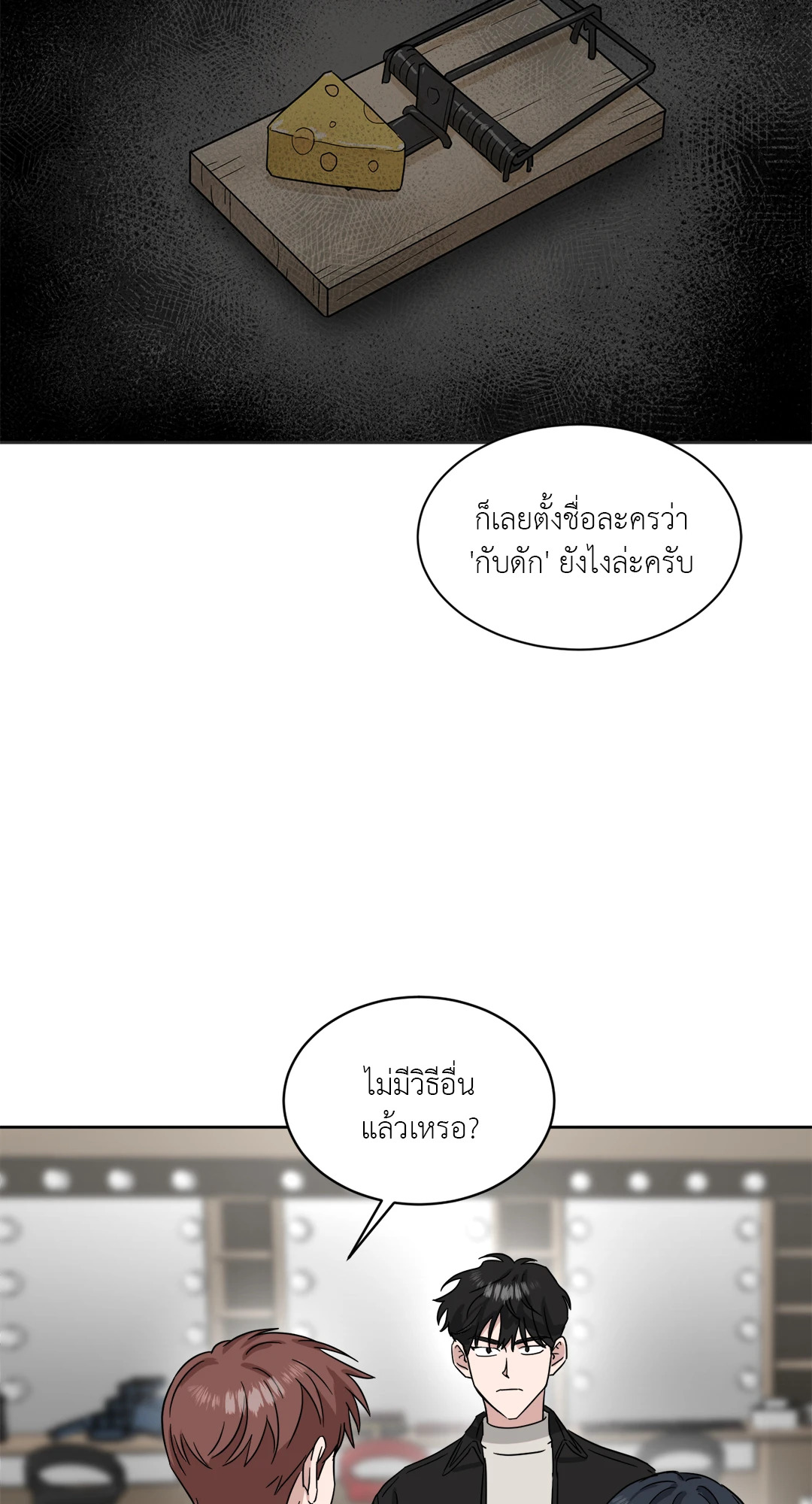 หน้า 46