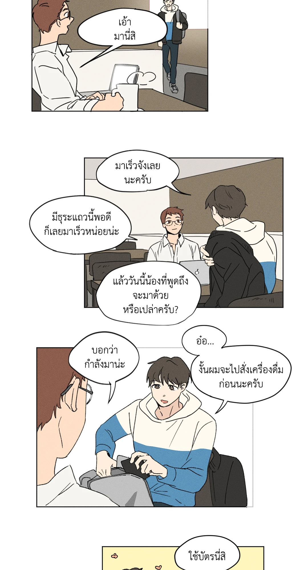 หน้า 21