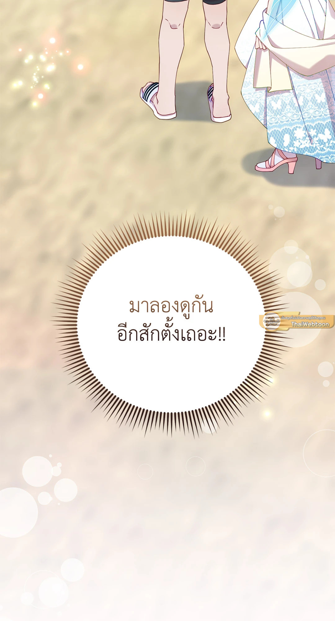 หน้า 93