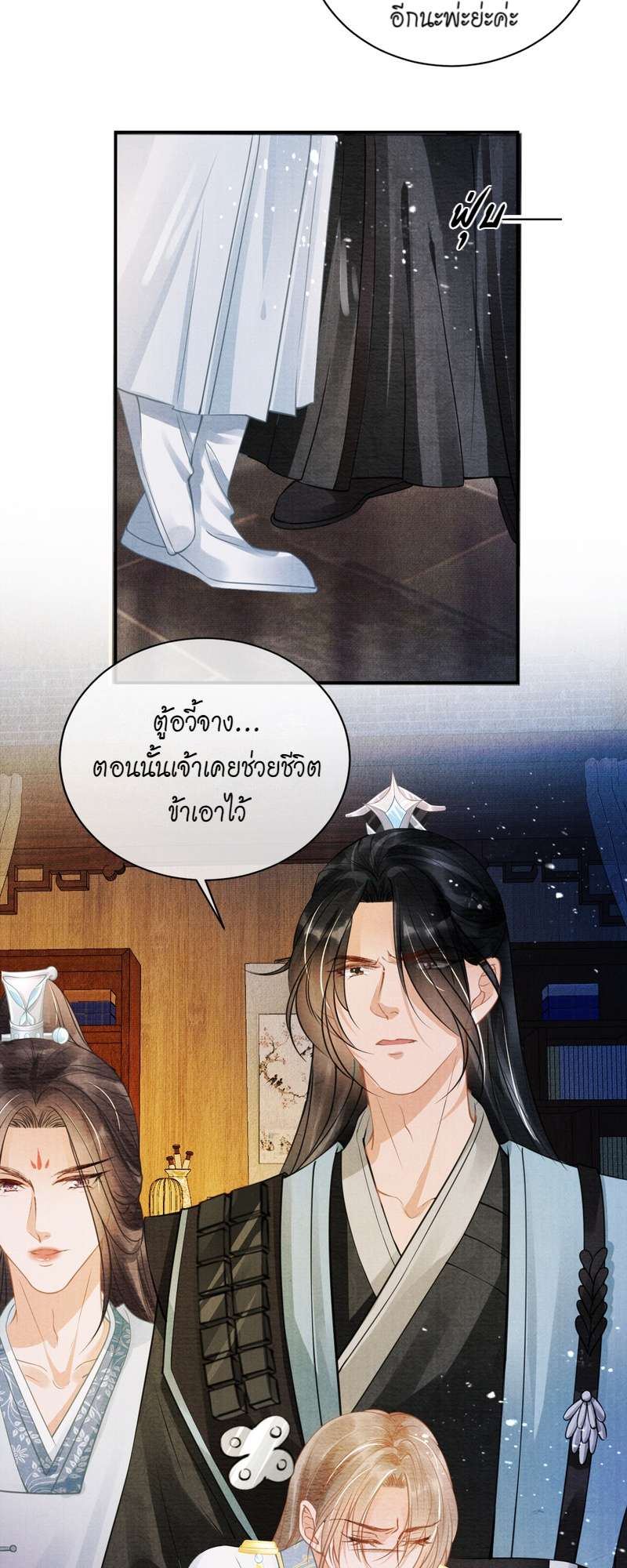 หน้า 28