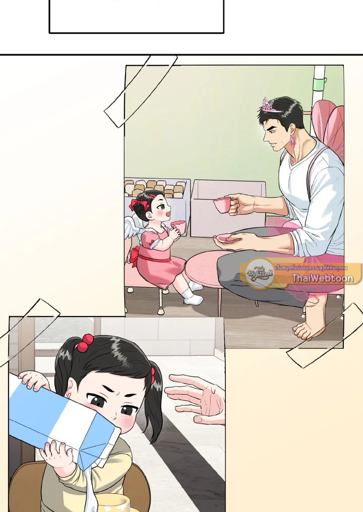 ถ้ำเสือ | Tiger's Den ตอนที่ 45.12 - รูปที่ 2