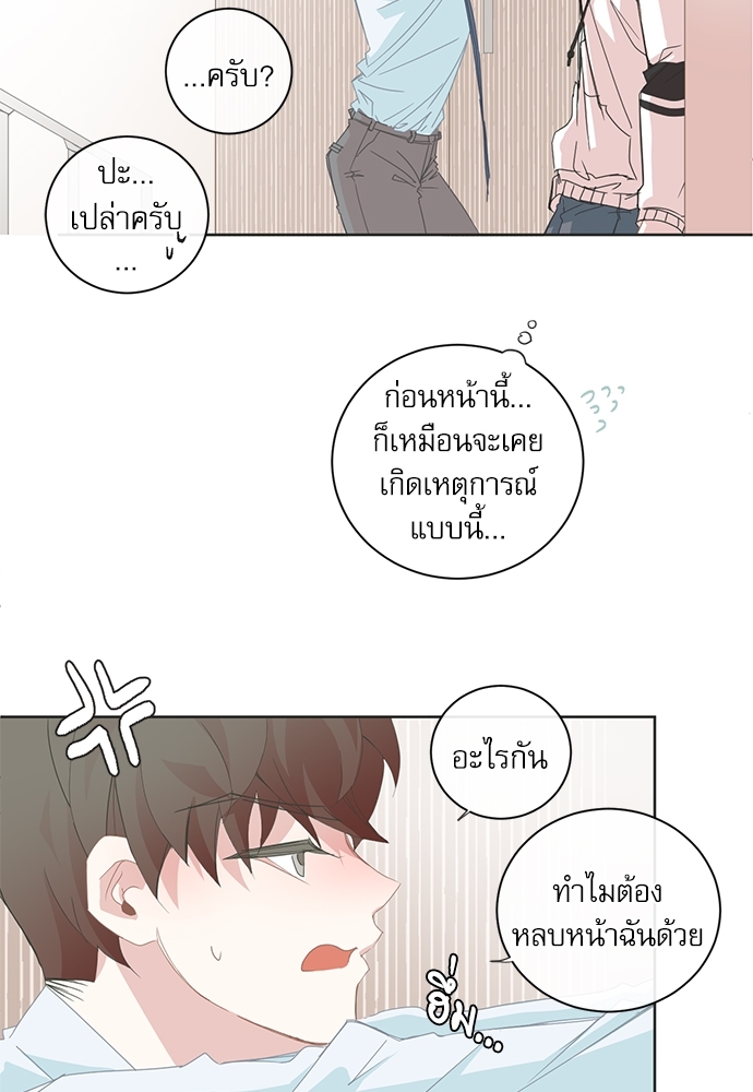 หน้า 34