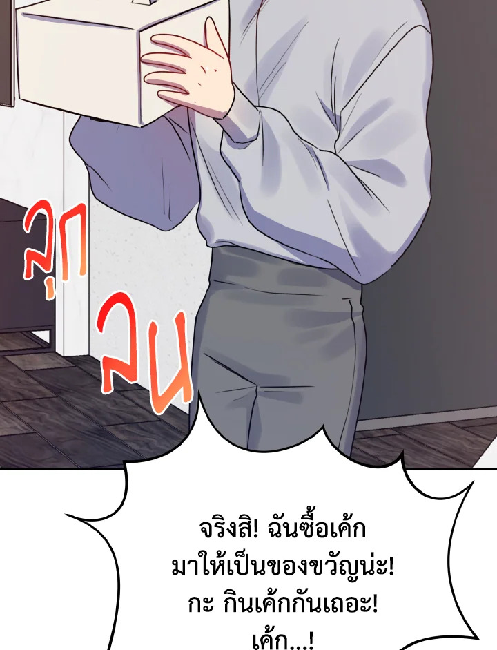 หน้า 90