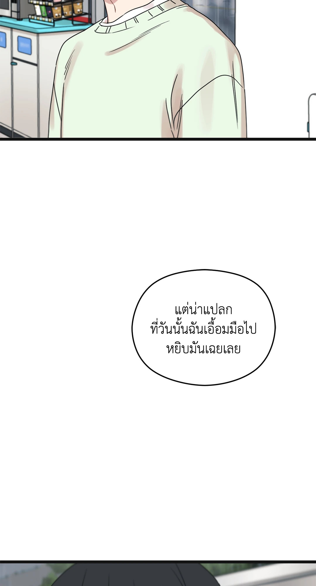 หน้า 77