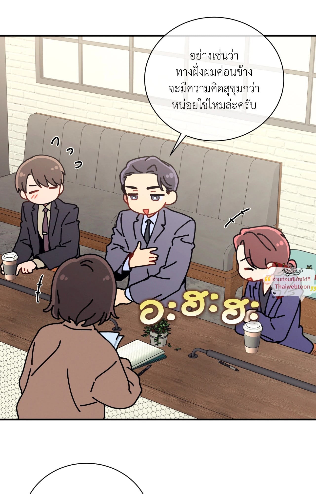 หน้า 27