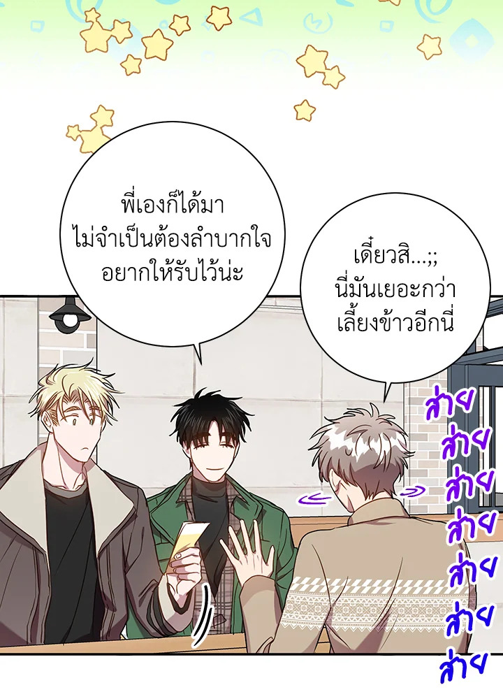 หน้า 52