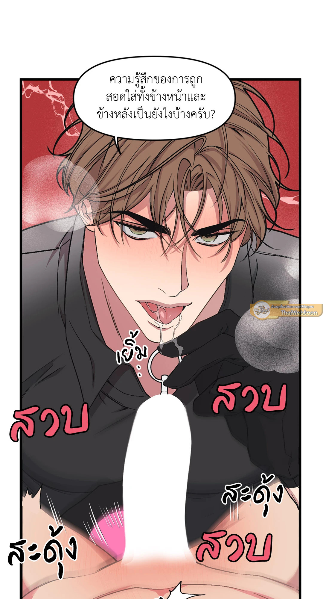 หน้า 25