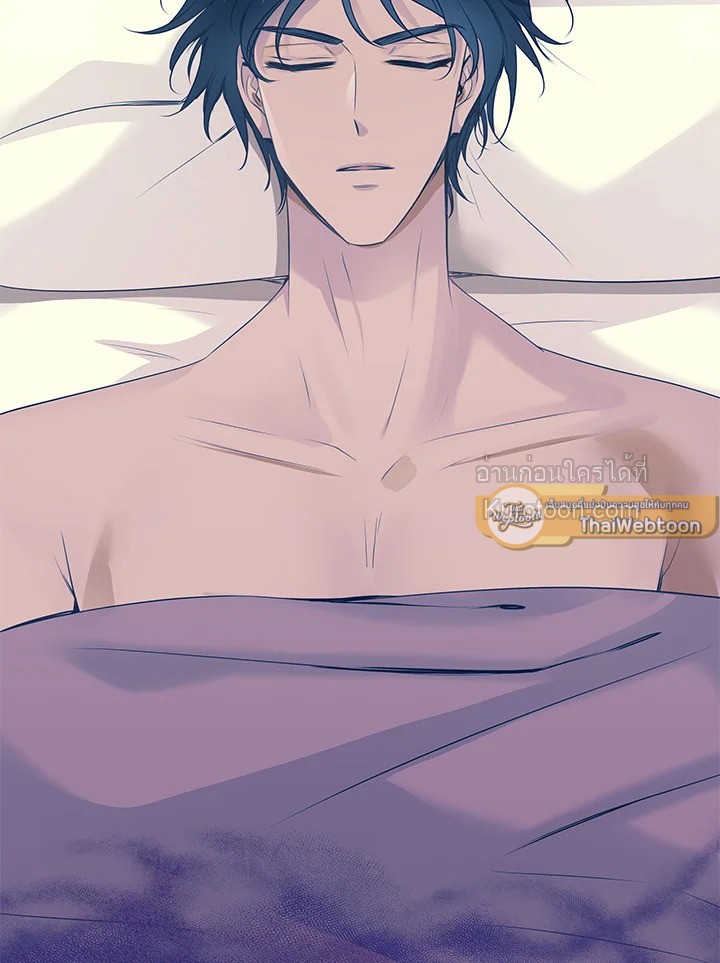 Marriage and Sword ตอนที่ 38 - รูปที่ 2