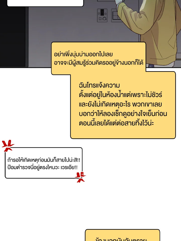 หน้า 63