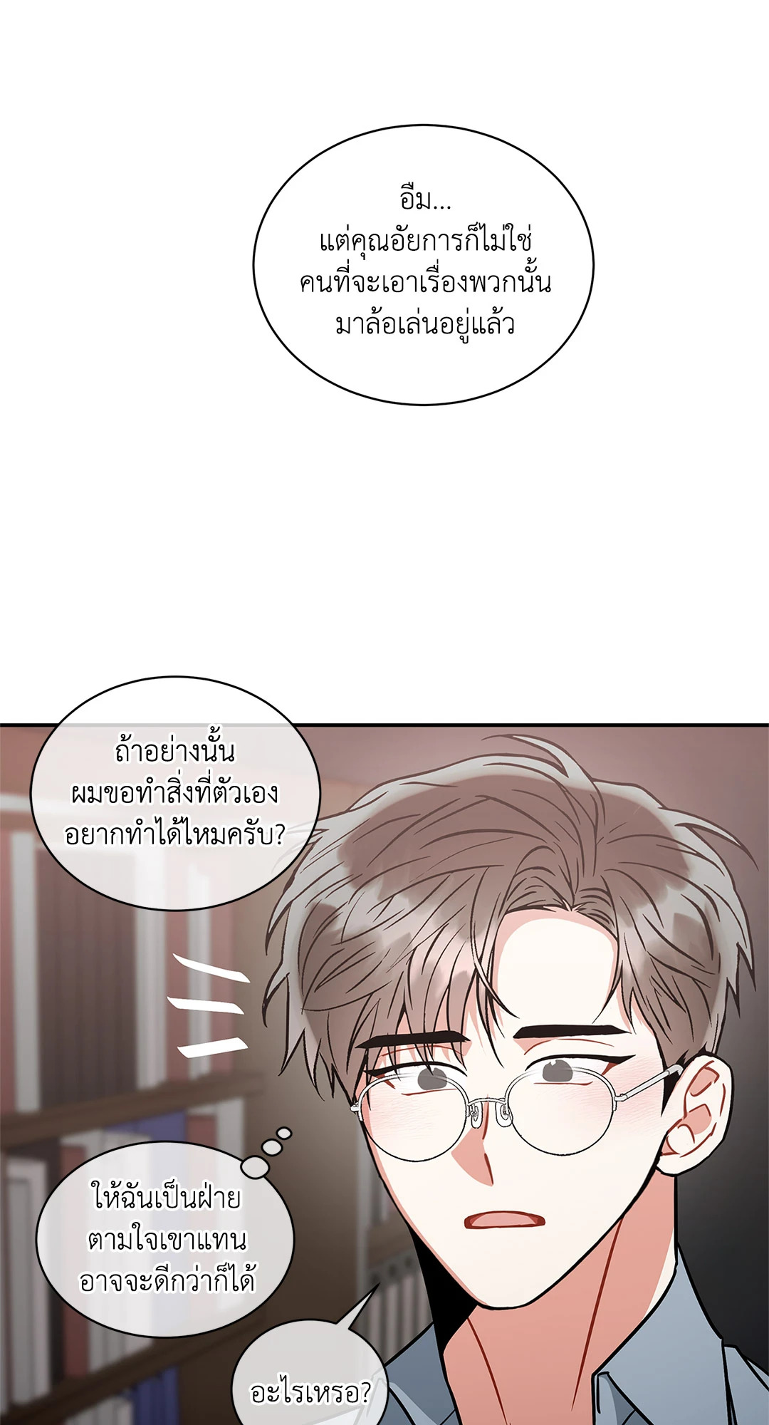 หน้า 62