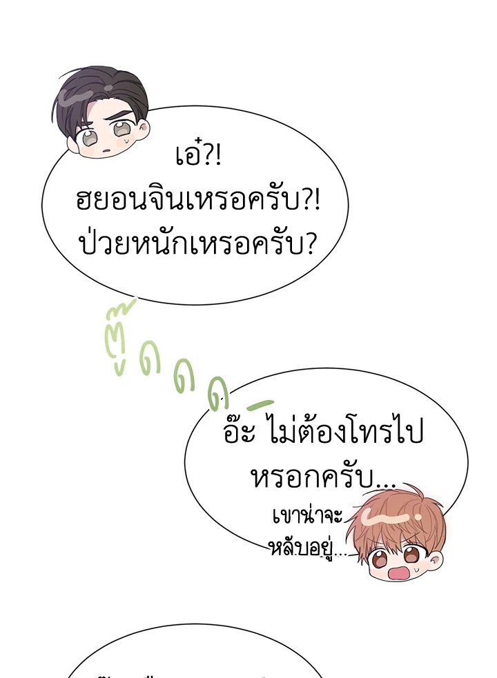 หน้า 50