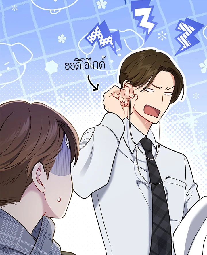 หน้า 31