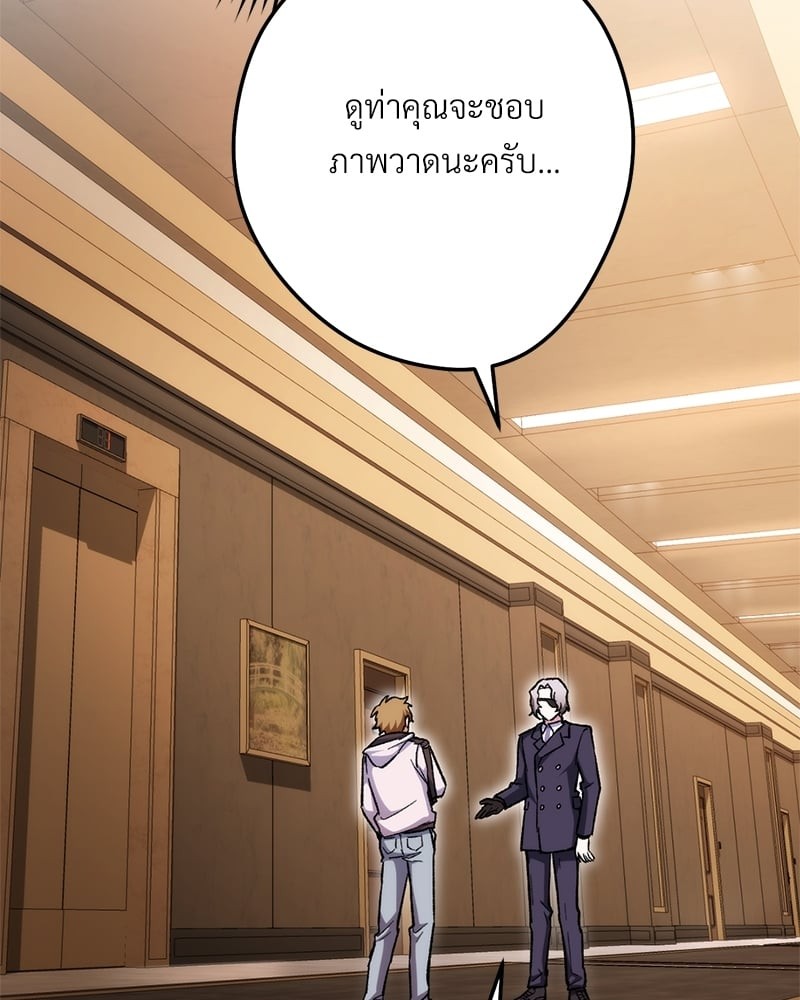 หน้า 134