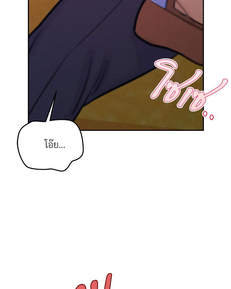 หน้า 77