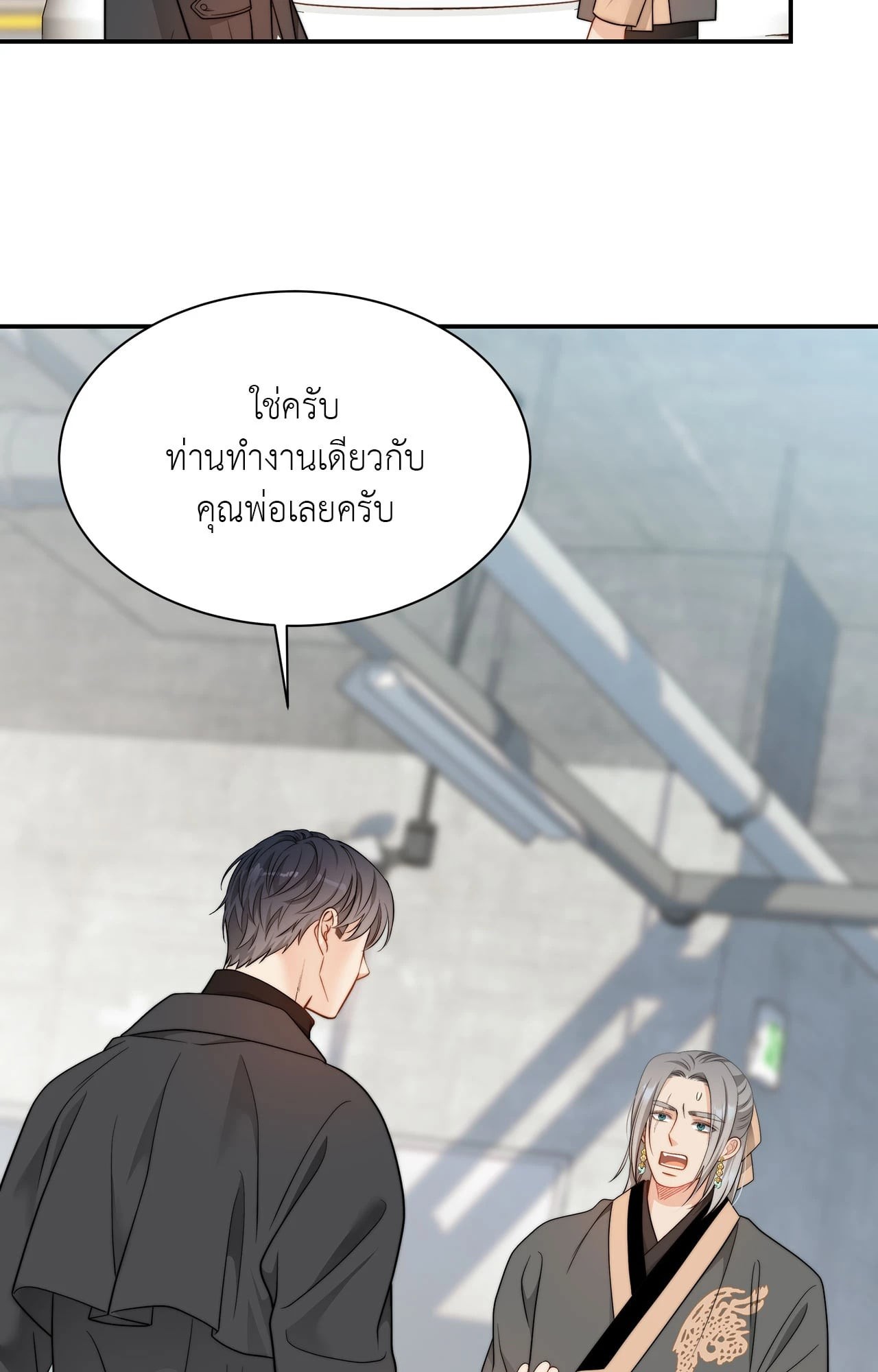 หน้า 75