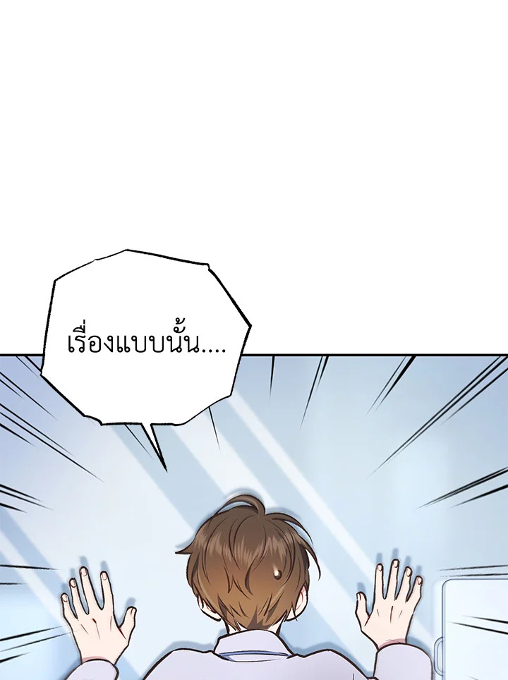 หน้า 227