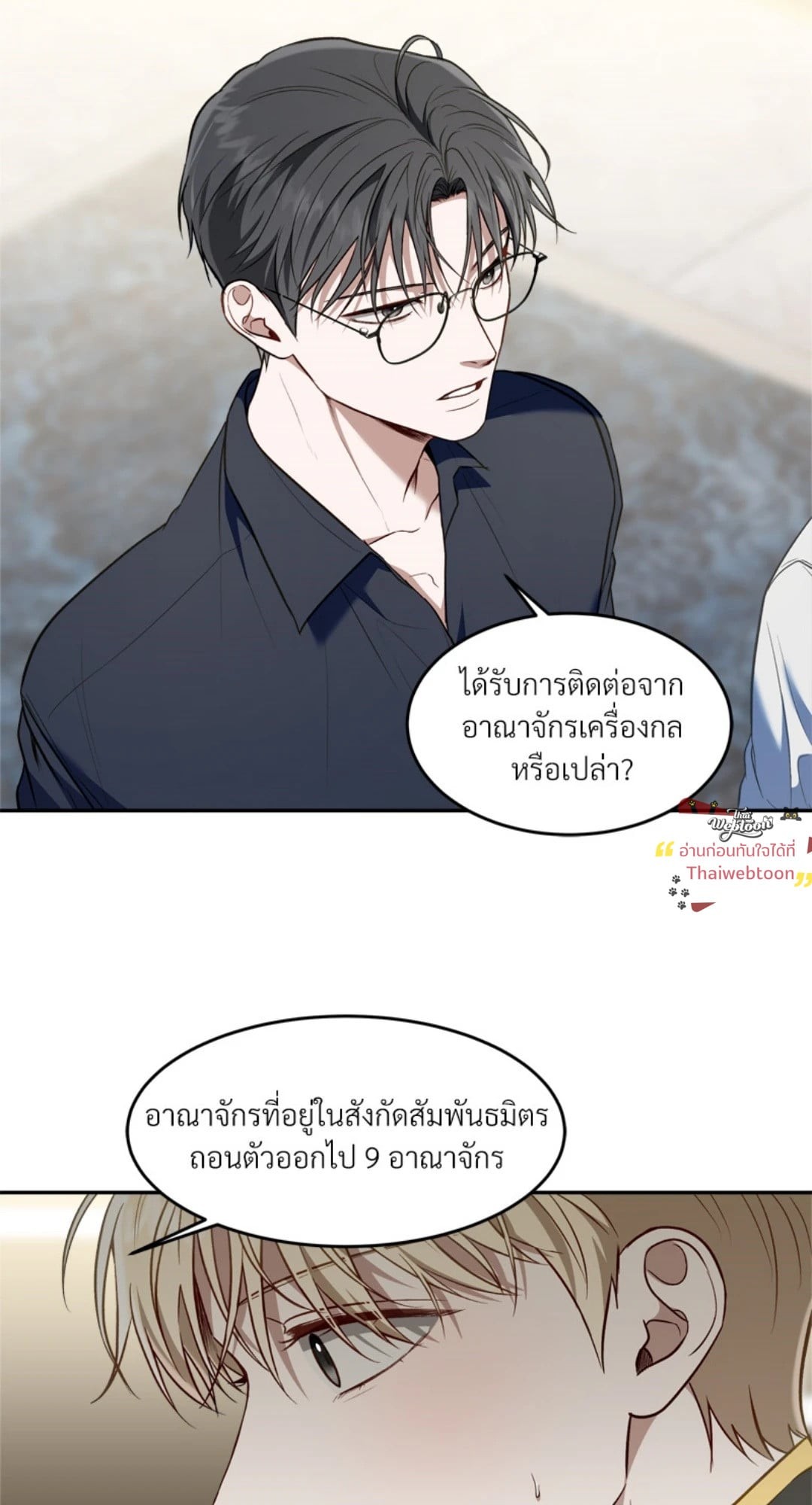 หน้า 55