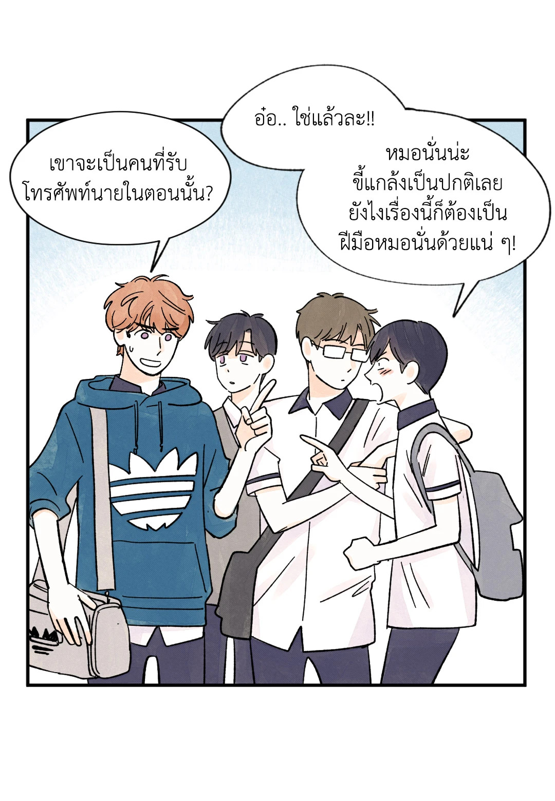 หน้า 39