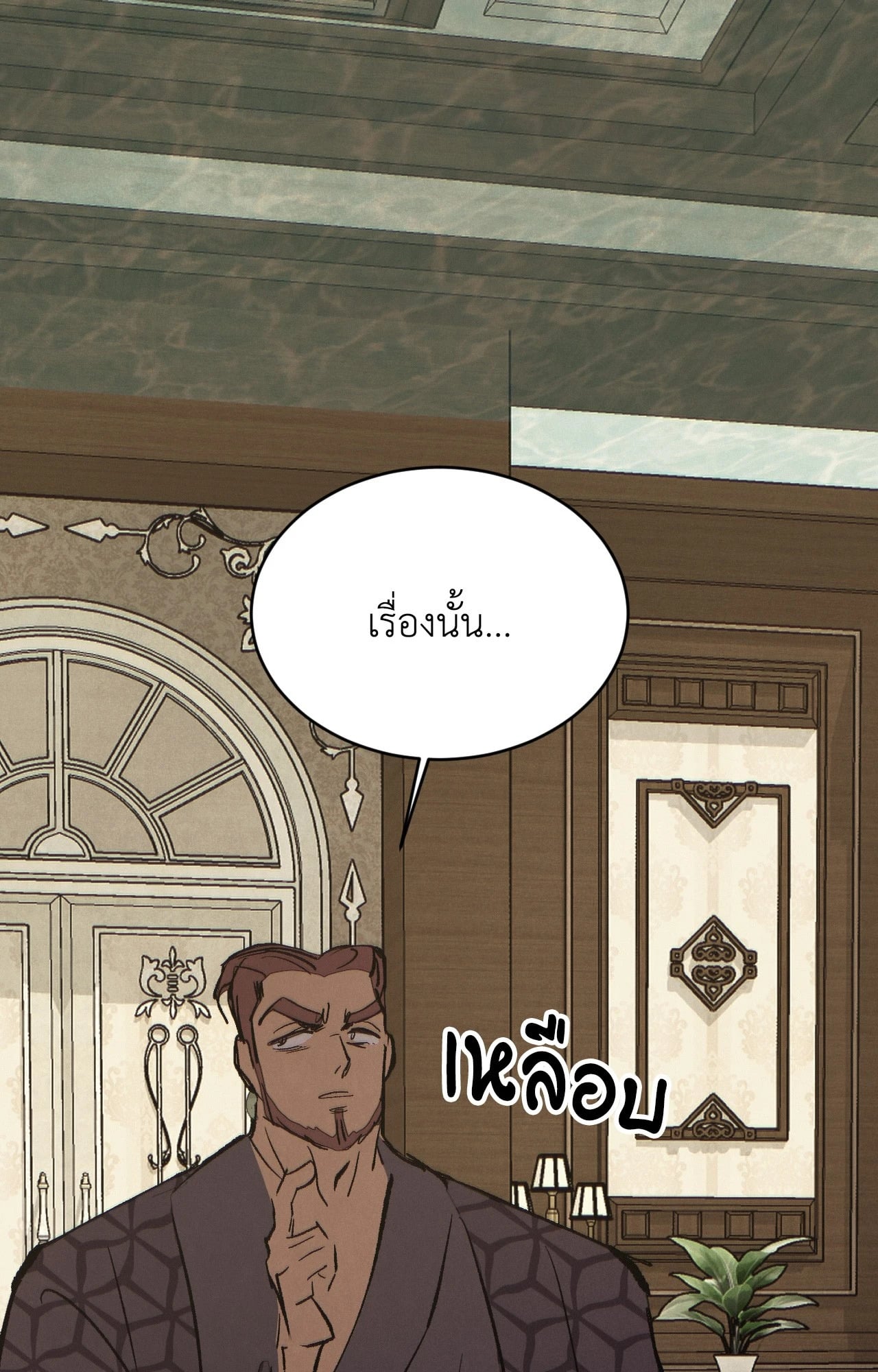 หน้า 52