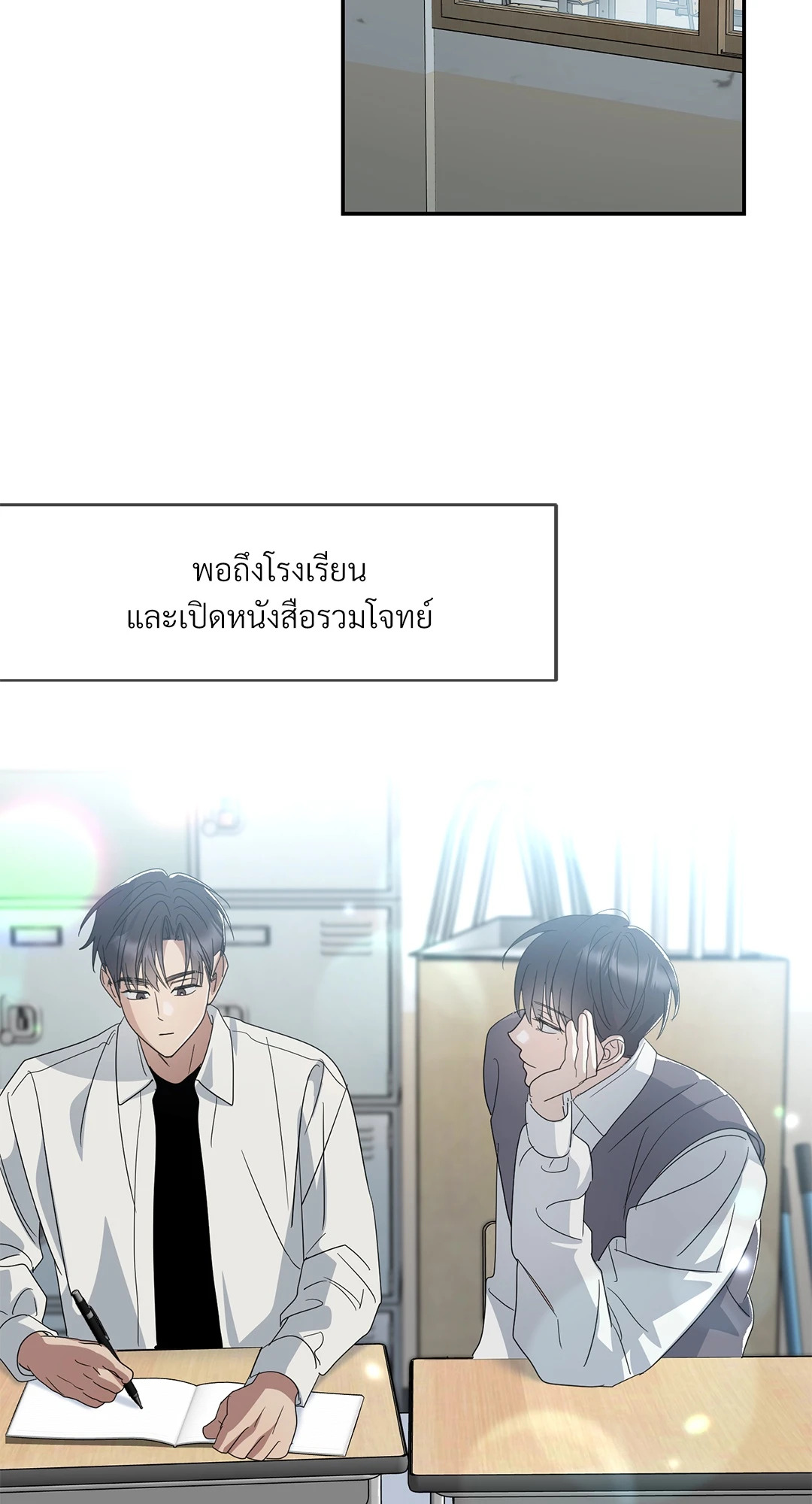 หน้า 49