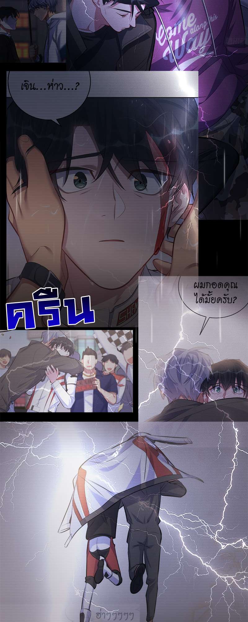 หน้า 18