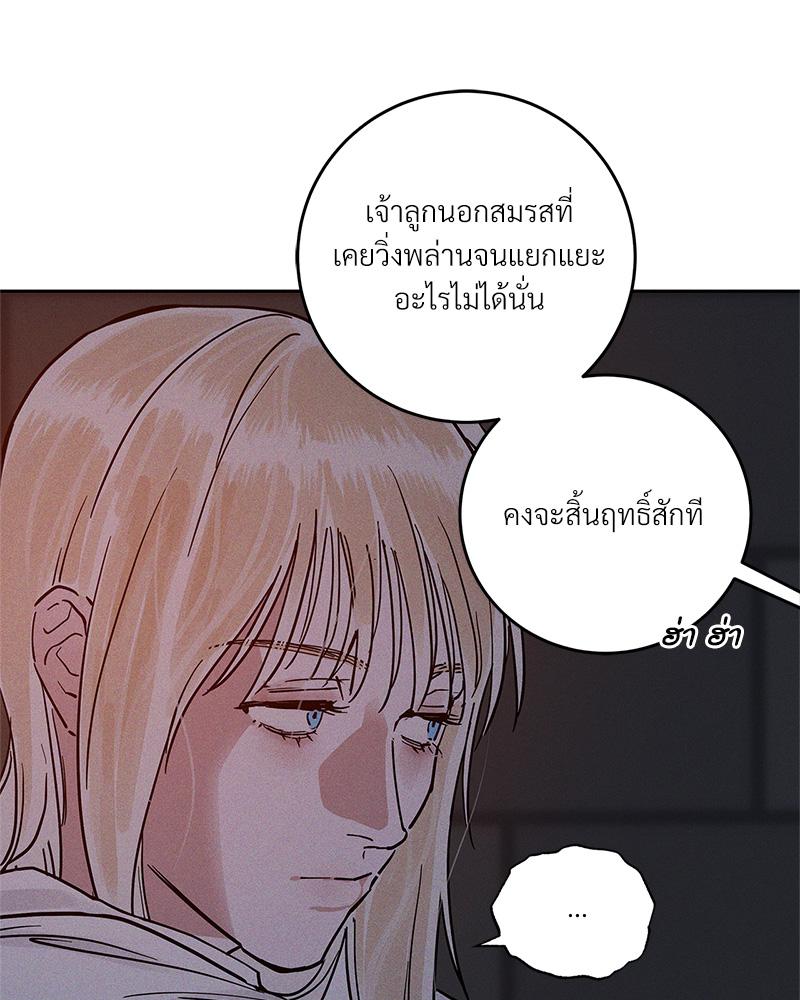หน้า 92