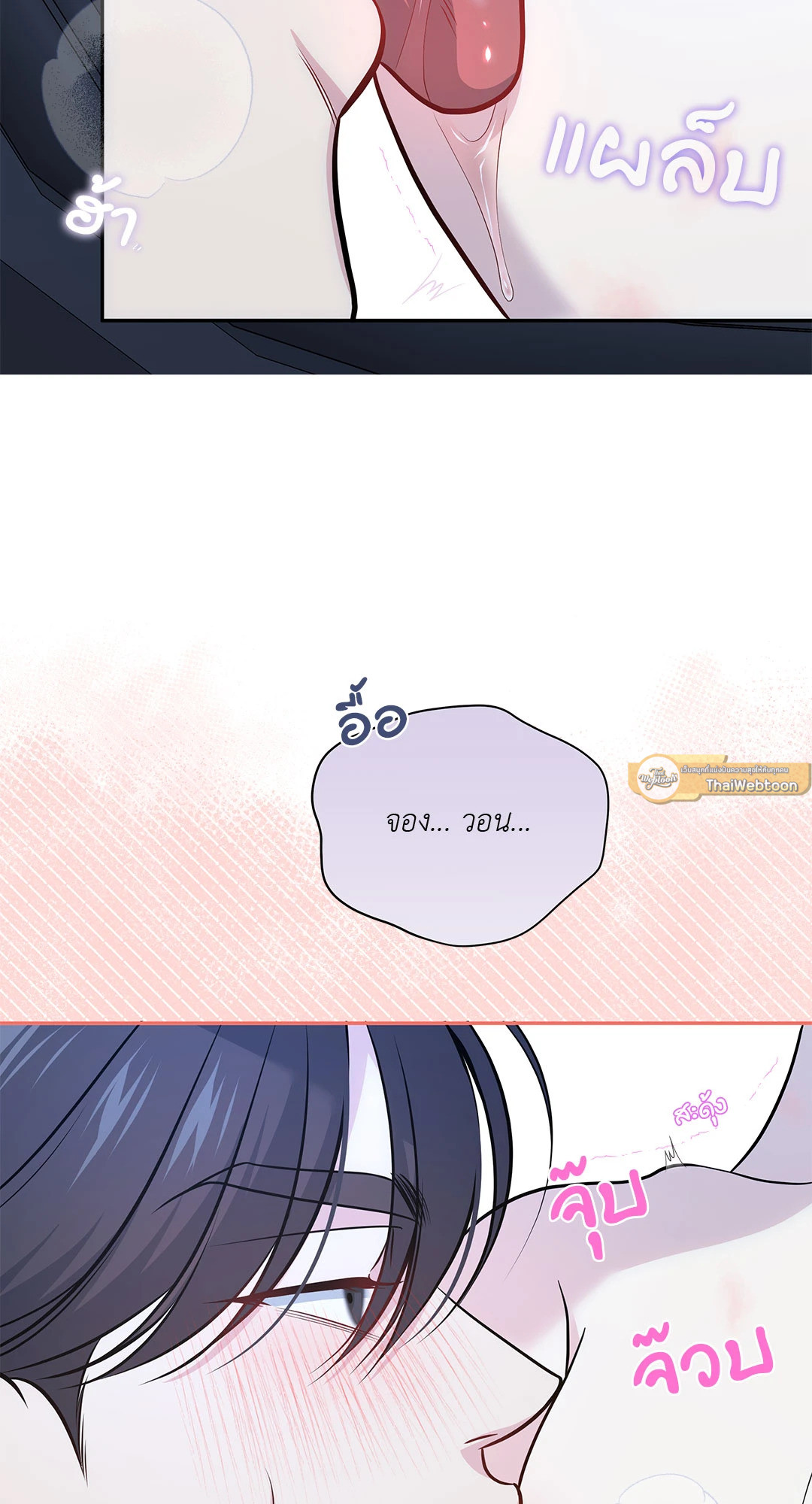 หน้า 61