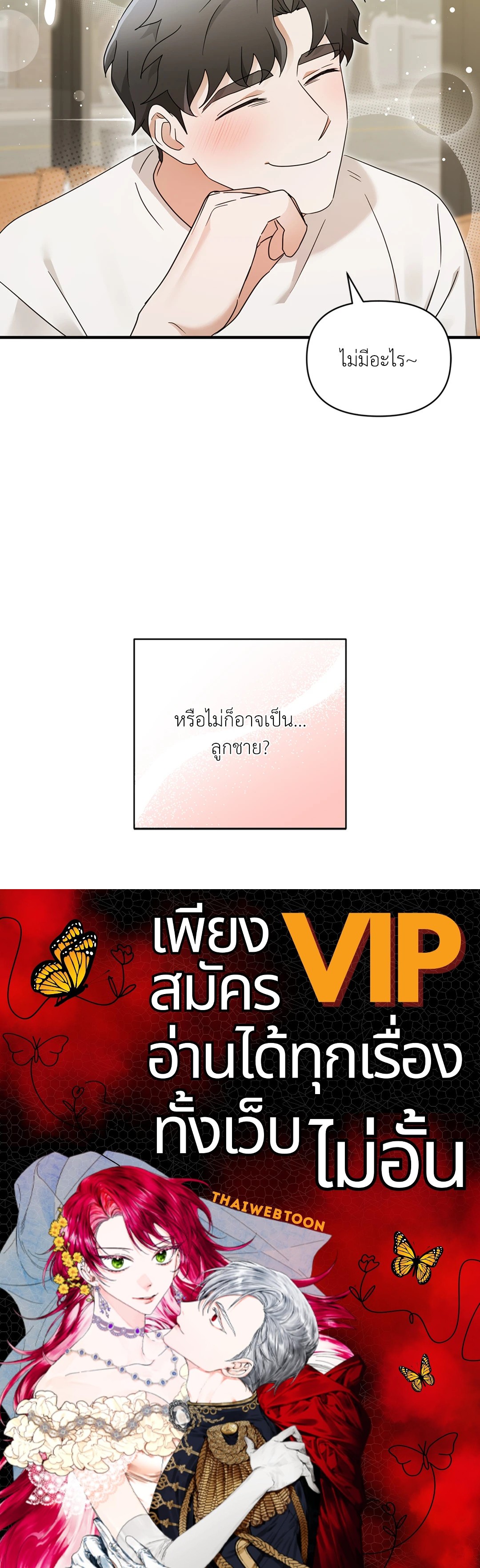 หน้า 92