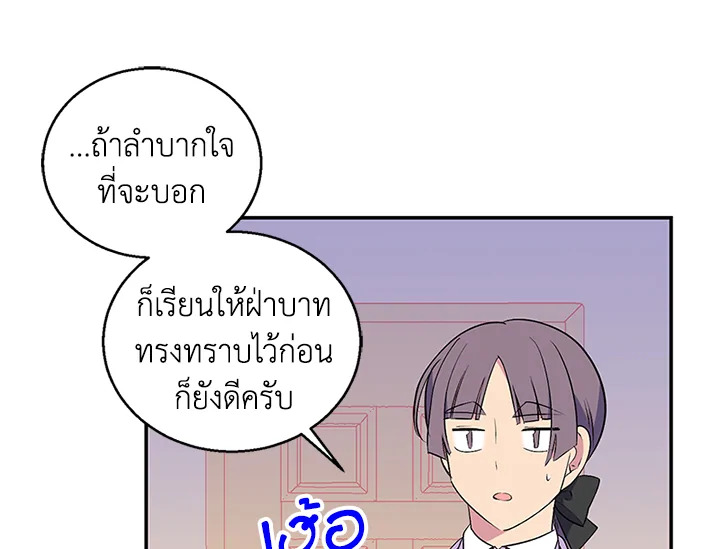 หน้า 91