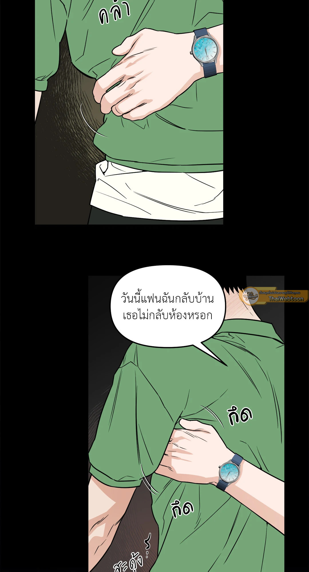 หน้า 42