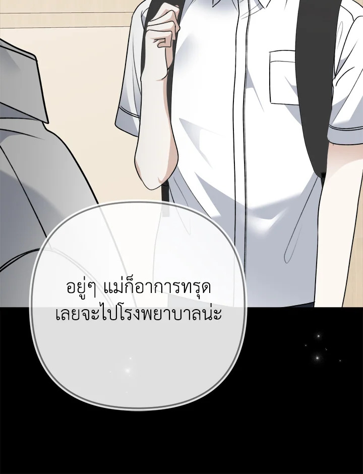 หน้า 84