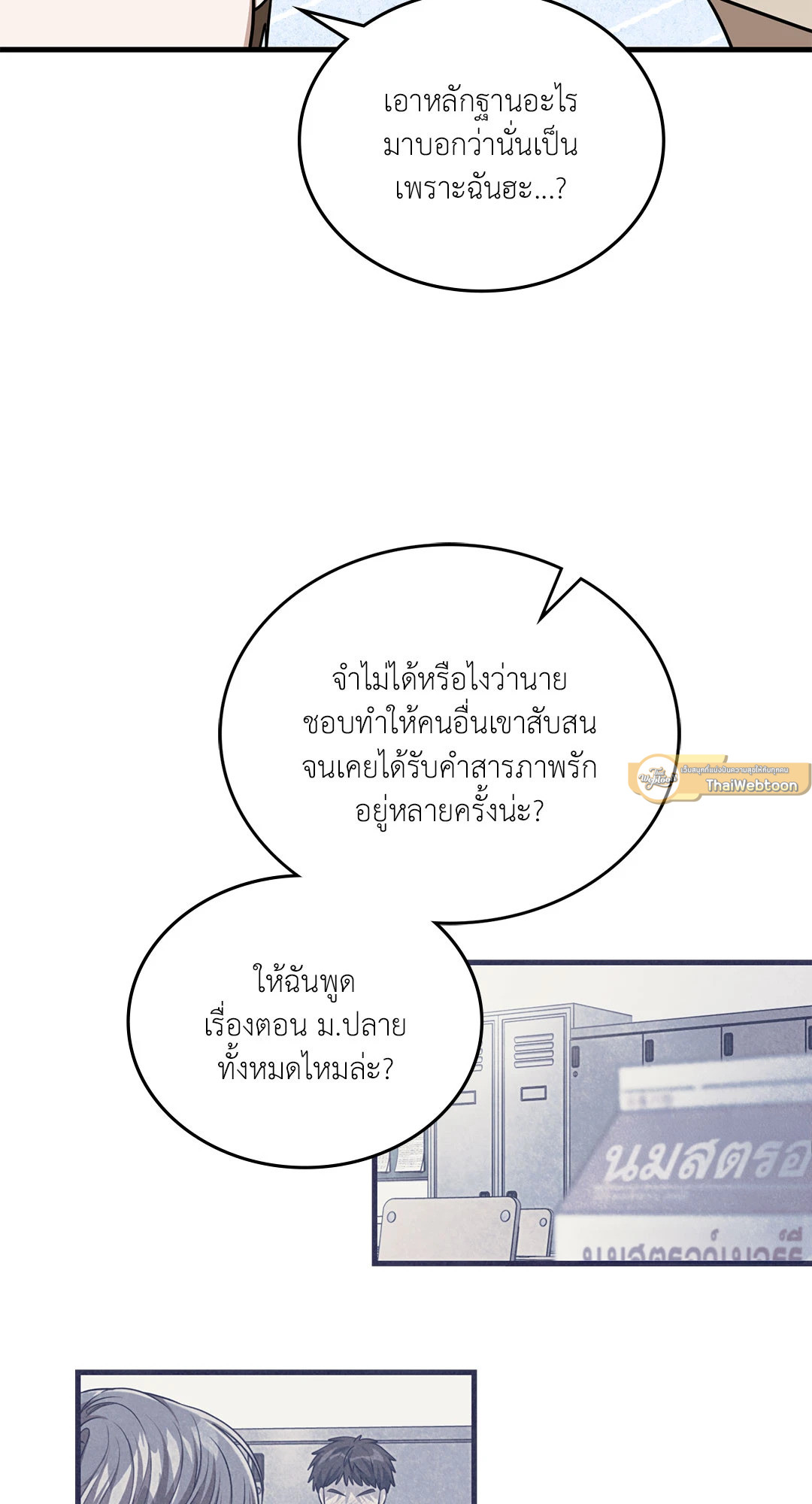 หน้า 40