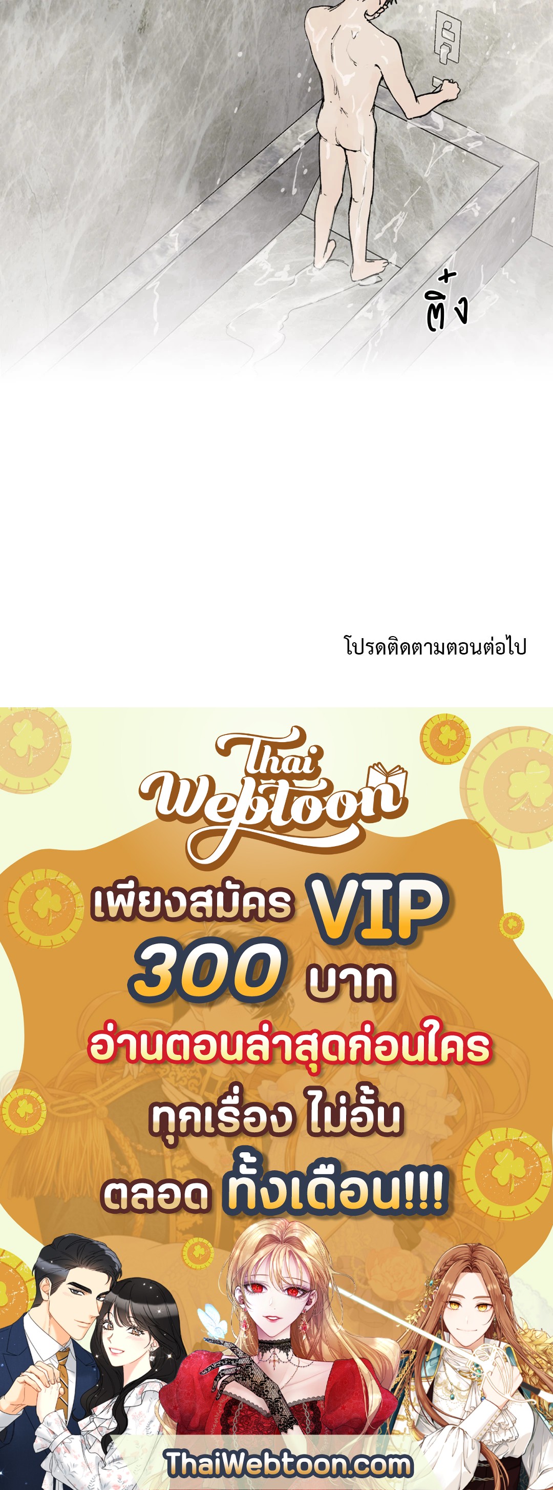 หน้า 59
