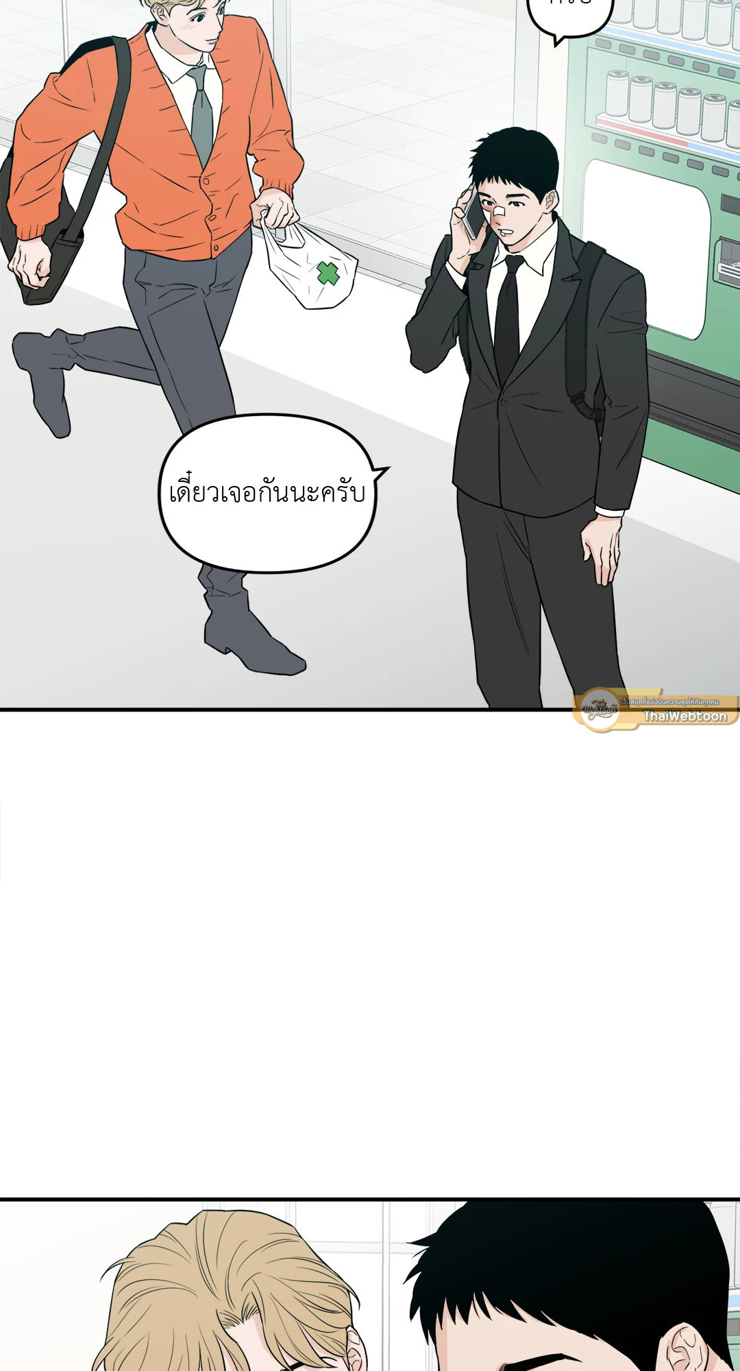 หน้า 62