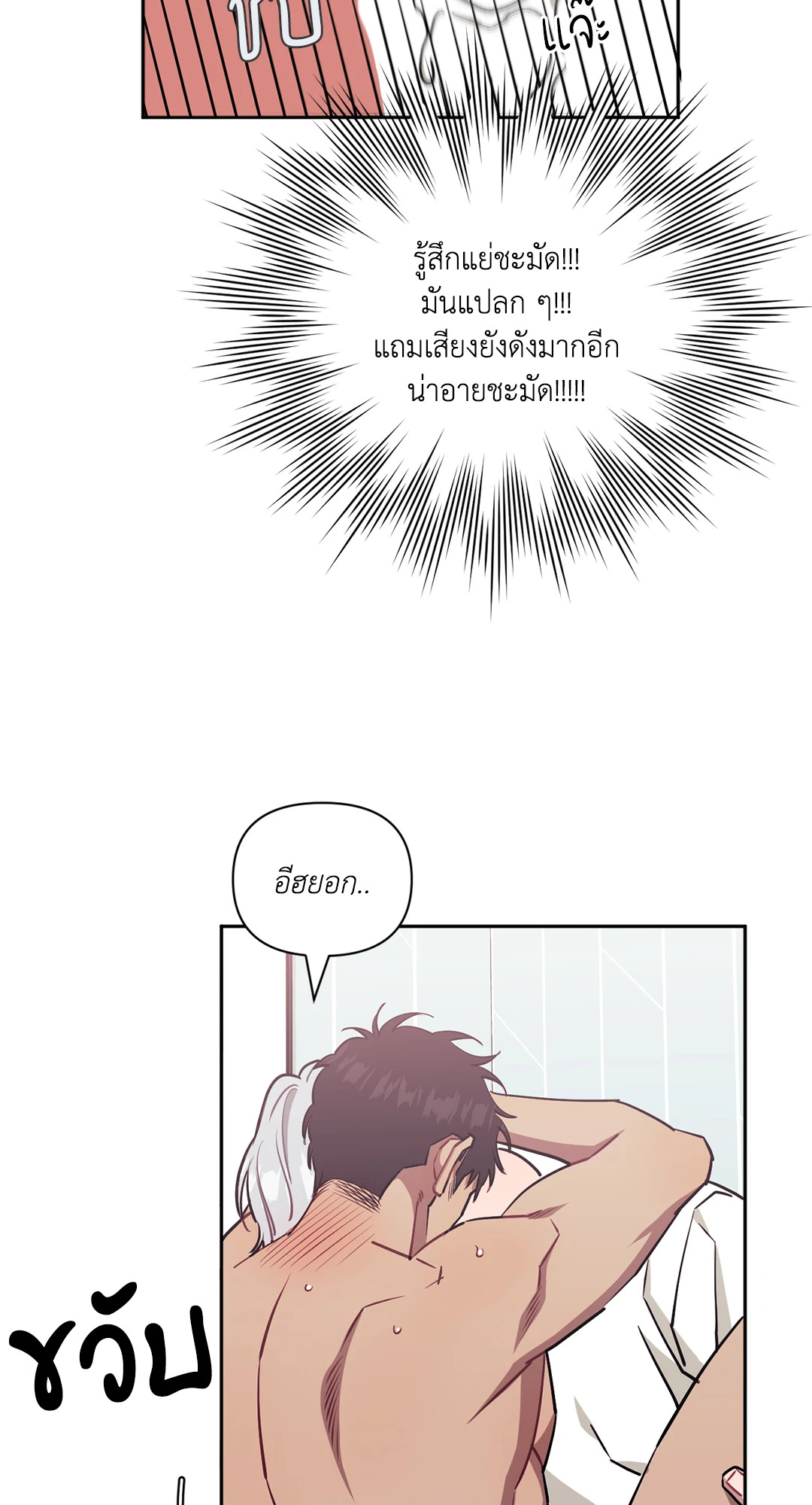 หน้า 73