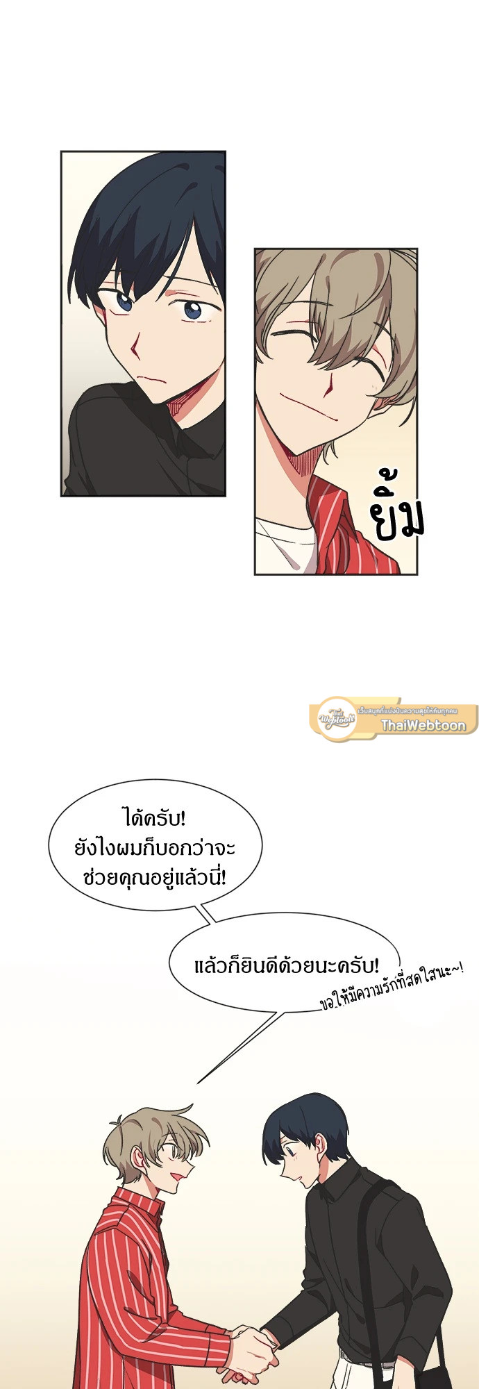 หน้า 21
