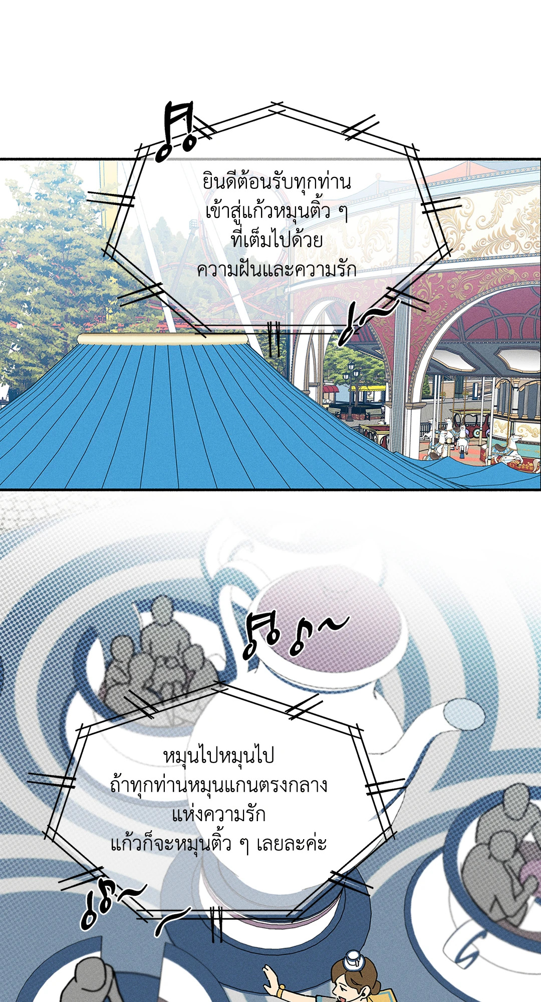 หน้า 43