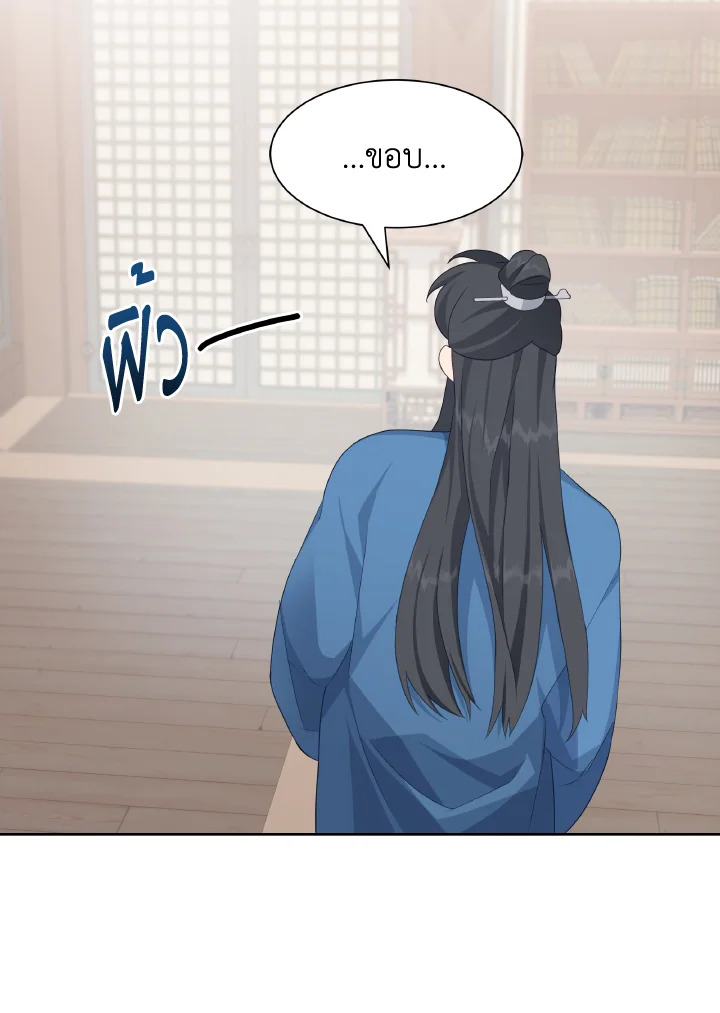 หน้า 84