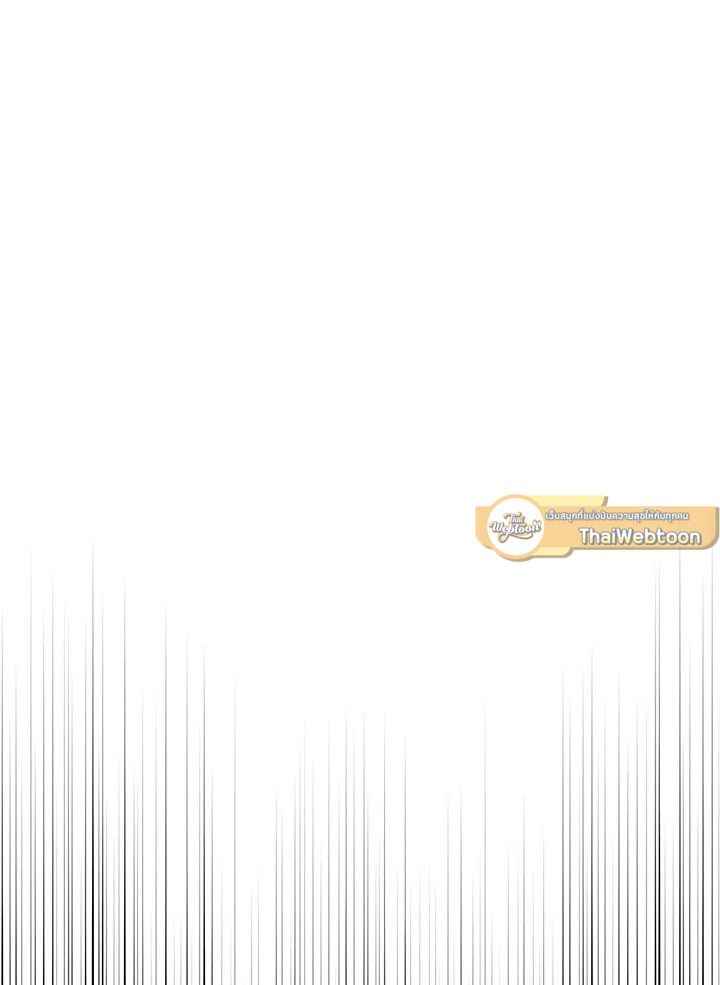 ความเห็นใจบันดาลให้ใกล้กัน | Form of Sympathy ตอนที่ 15 - รูปที่ 2